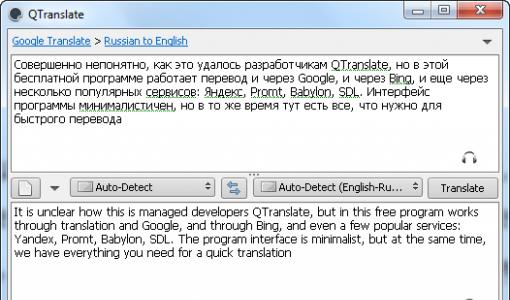 Выбираем хороший англо-русский переводчик оффлайн для Android