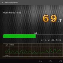 Обзор программы Металлоискатель для Android OS Как пользоваться металлоискателем на андроиде