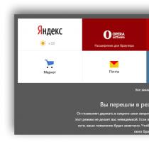 Инкогнито — что это такое и как включить режим инкогнито в Яндекс браузере и Гугл Хроме