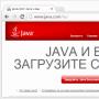 Как включить Java или JavaScript в разных браузерах?