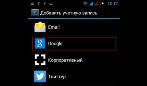 Ошибка синхронизации аккаунта Google Android Что значит синхронизировать контакты в телефоне